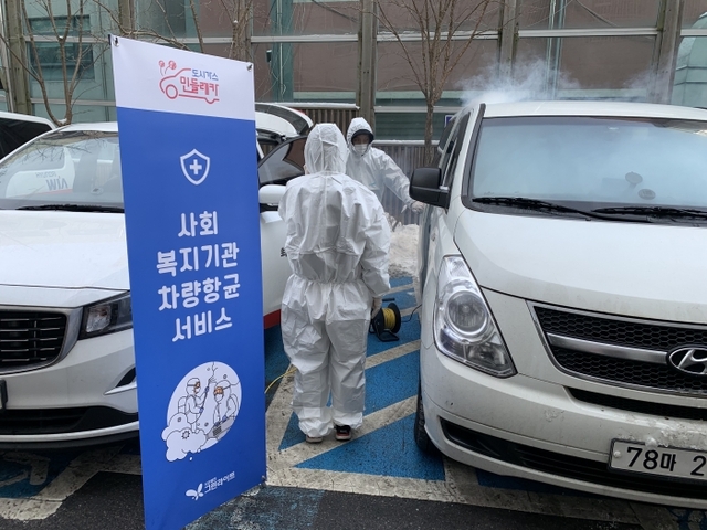 기아의 국내 대표 사회공헌사업인 ‘초록여행’은 최근 의왕시 희망나래장애인복지관에서 코로나 19 감염 예방을 위한 ‘찾아가는 차량 항균 방역 서비스’를 지원했다.