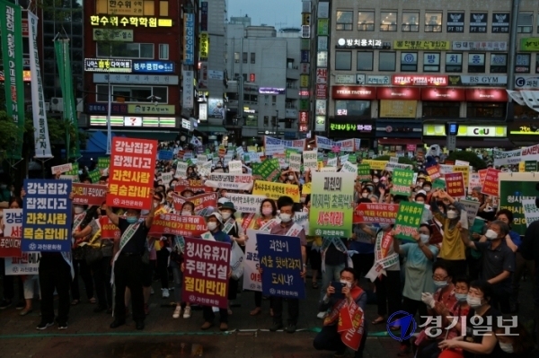 ▲ 특집(과천청사 유휴지 개발 발표하자 과천시민 항의시위 전개