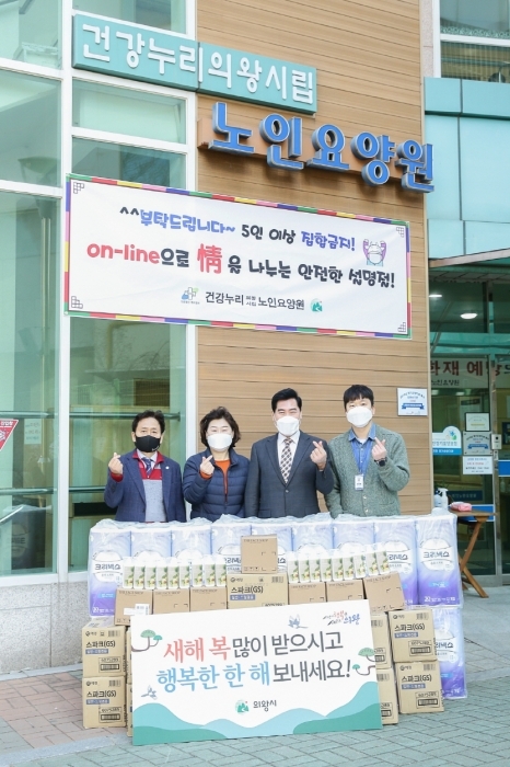 ▲ 설맞이 위문시설 방문 (2)