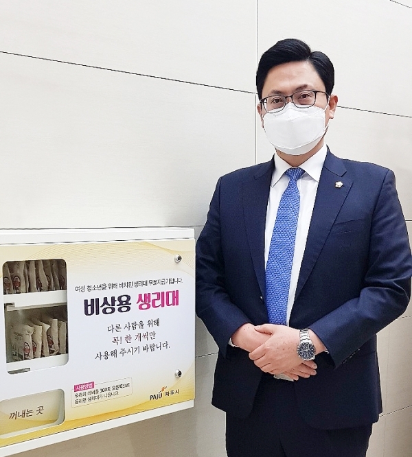 파주시의회 이용욱 의원,​​​​​​​조례 제정으로 보편적 복지 실현에 기여(보건위생물품 무료자판기)