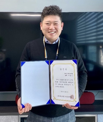변도영 수원시역도연맹회장. 수원시역도연맹 제공