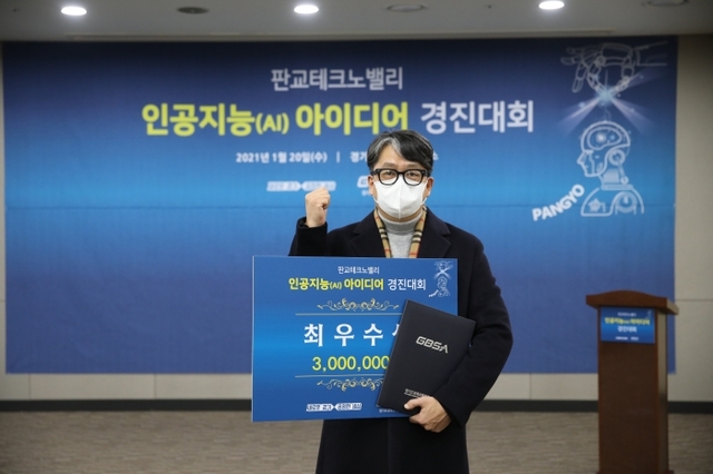 ▲ 박정환 에이비씨랩스 대표