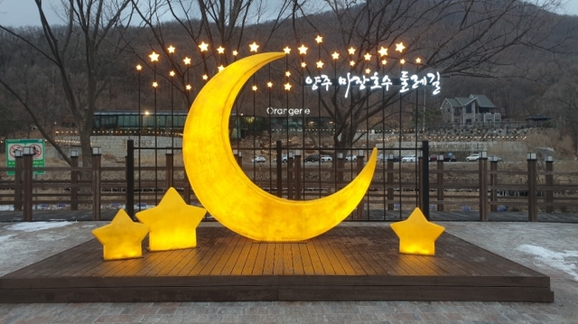 ▲ 마장호수 공영주차장