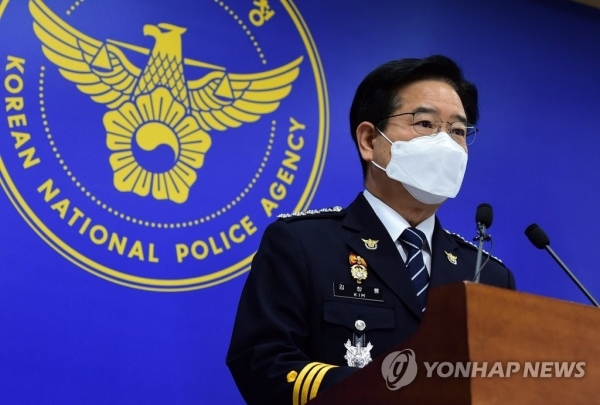 김창룡 경찰청장. 연합뉴스