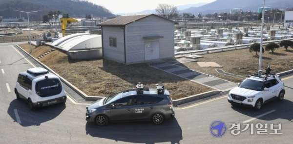성남시 수질복원센터 내 자율주행 기본시험장 운영이 시작된 9일 오후 자율주행차량들이 시험운행을 하고 있다. 이곳은 자율주행차와 배송 로봇 등 무인이동체의 성능을 시험할 수 있는 공간이다. 조주현기자