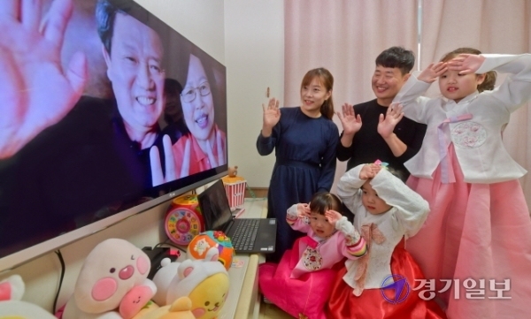 설 연휴 귀성길 자제에 동참한 수원시 영통구 박치현(40)ㆍ백진주(36) 부부가 9일 오후 채원ㆍ소원ㆍ정원 세자녀와 함께 전주에 사는 할아버지, 할머니에게 영상으로 설 인사를 하고 있다. 윤원규기자