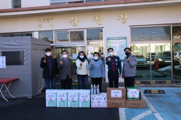 수원중부경찰서가 감천장 요양원에 위문품을 전달했다. 수원중부경찰서 제공