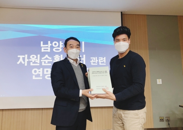 남양주 다산신도시 총연합회는 지난 8일 더불어민주당 김용민 국회의원(남양주병)과 남양주시 자원순환센터 대체후보지 요청 서명부 전달식과 다산신도시 인프라 개선을 위한 간담회를 진행했다.