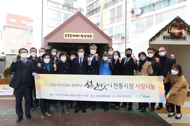 ▲ 김상돈 시장 설맞이 전통시장 방문.