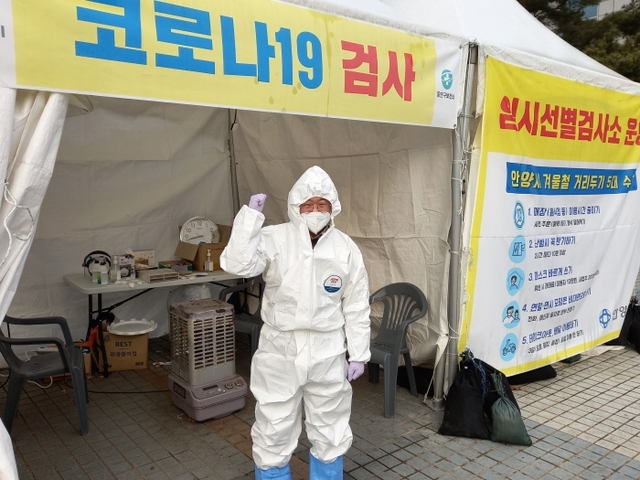 ▲ 11일 오전 8시30분께  안양시 동안구 비산동 안양운동장 앞 코로나19 임시선별검사소에서 송용화씨가 포즈를 취하고 있다. 장건 기자