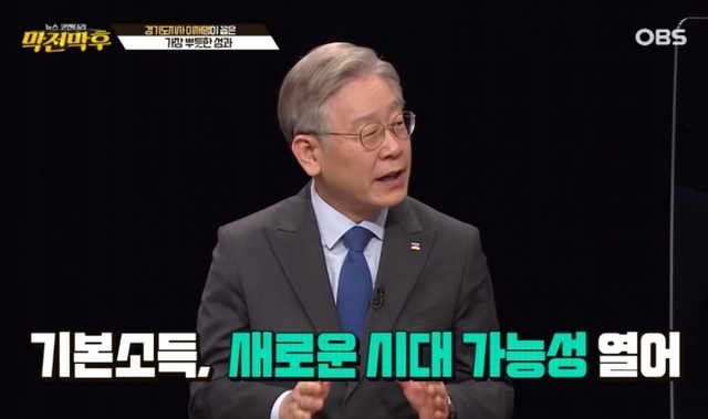 ▲ OBS 뉴스코멘터리 막전막후 방송 캡쳐