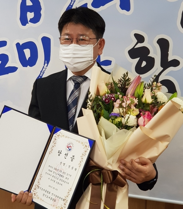 정용왕 경기도씨름협회장