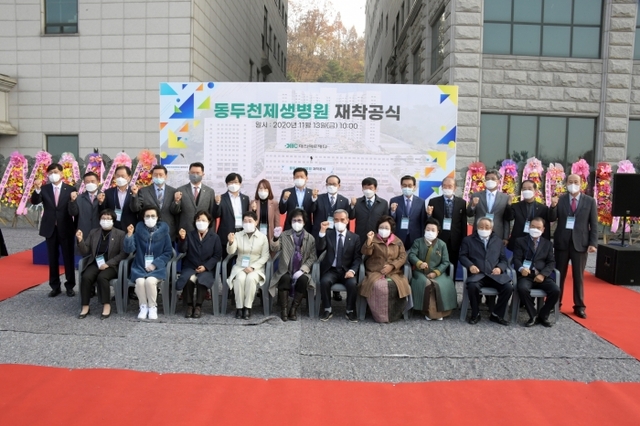 ▲ 1113 제생병원 재 착공식 (5)