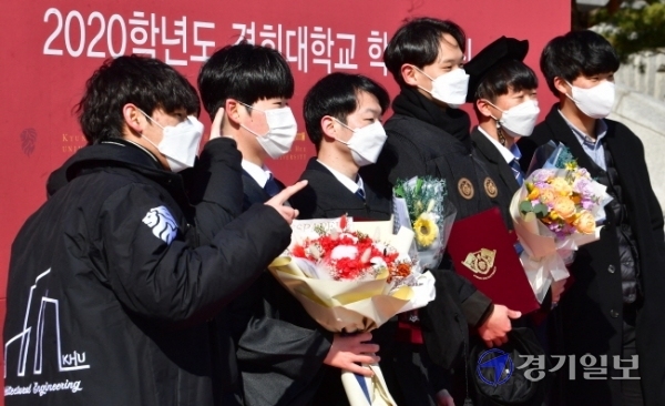 17일 오전 용인시 경희대학교 국제캠퍼스에서 졸업생들이 마지막 추억을 남기고 있다.조주현기자