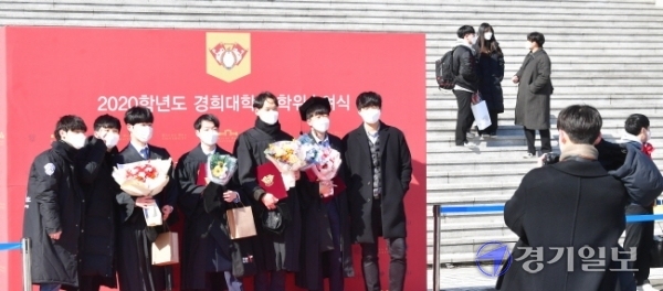 17일 오전 용인시 경희대학교 국제캠퍼스에서 졸업생들이 마지막 추억을 남기고 있다.조주현기자