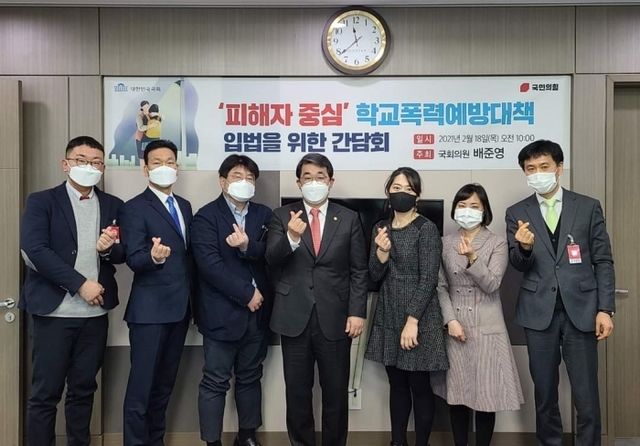 ▲ 국민의힘 배준영 의원실 제공