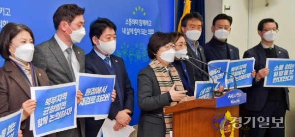 ‘경기도 제3차 공공기관 이전’ 발표에 반발한 경기도의회 수원지역 의원들이 18일 오전 도의회 브리핑룸에서 공공기관 이전 재검토를 촉구하는 기자회견을 하고 있다. 윤원규기자
