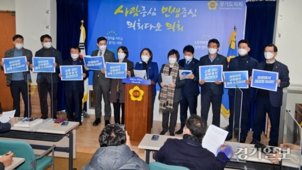 ‘경기도 제3차 공공기관 이전’ 발표에 반발한 경기도의회 수원지역 의원들이 18일 오전 도의회 브리핑룸에서 공공기관 이전 재검토를 촉구하는 기자회견을 하고 있다. 윤원규기자