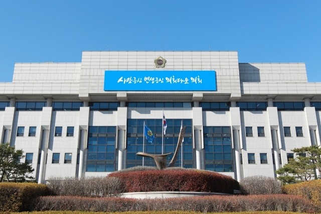 ▲ 경기도의회 전경. 도의회제공