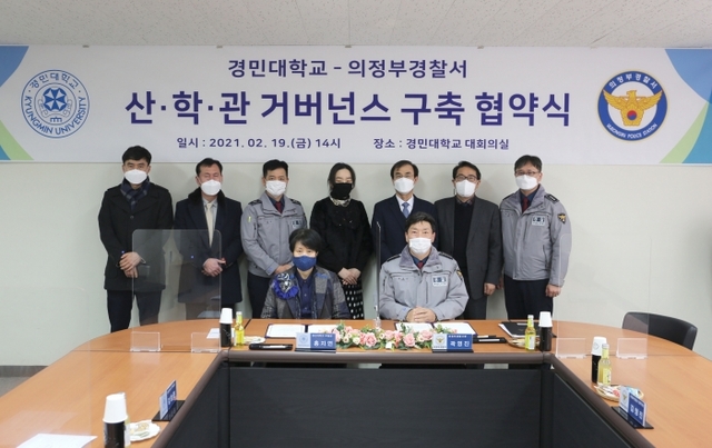 ▲ 보도사진5) 업무협약식 단체