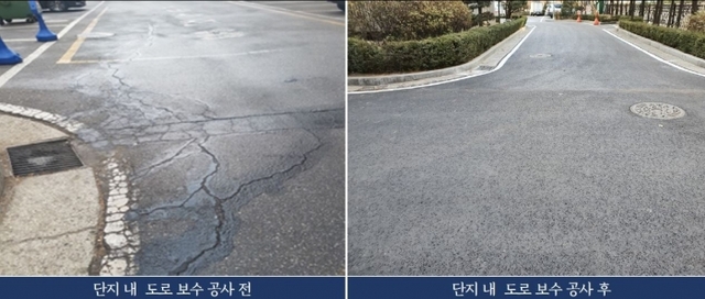 ▲ 공동주택 단지 내 도로보수 공사 전과 후. 구리시 제공