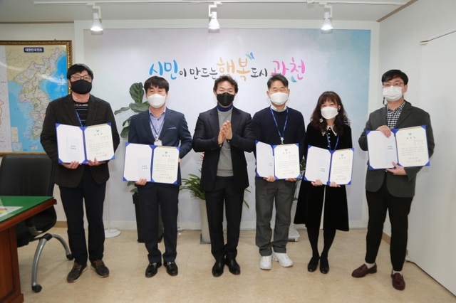 ▲ 좌측부터 이승준 자치행정과 주무관, 노형완 환경위생과 팀장, 김종천 과천시장, 유경삼 환경위생과 주무관, 조명주 도시정책과 주무관, 강우석 열린민원과 주무관