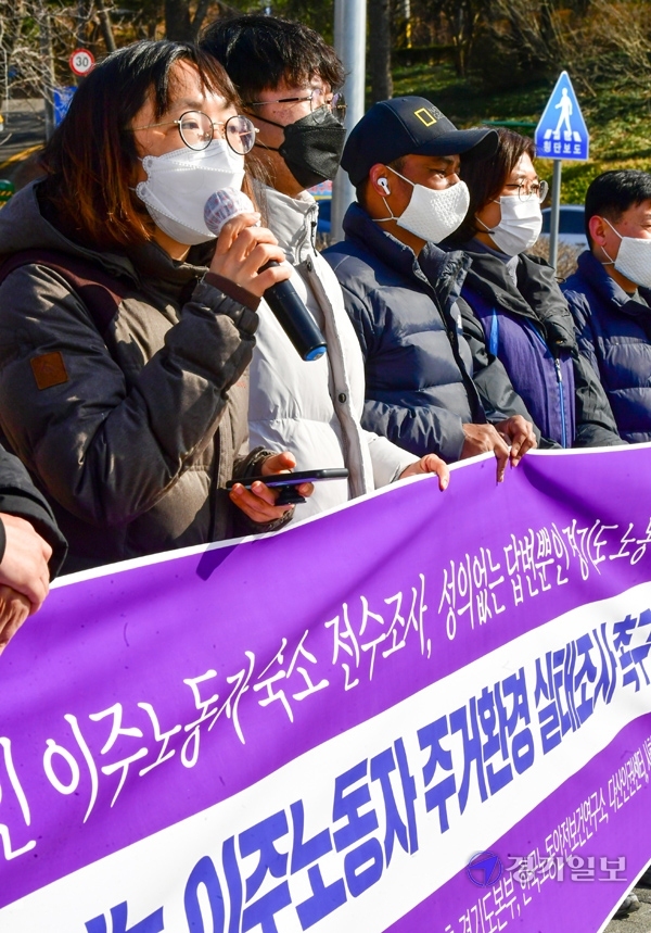 민주노총 경기도본부, 한국노동안전보건연구소, 다산인권센터, 사회변혁노동자당 경기도당 등 사민사회단체 회원들이 23일 오전 경기도청 앞에서 실효성 있는 이주노동자 주거환경 실태조사를 도에 촉구하는 기자회견을 하고 있다. 조주현기자