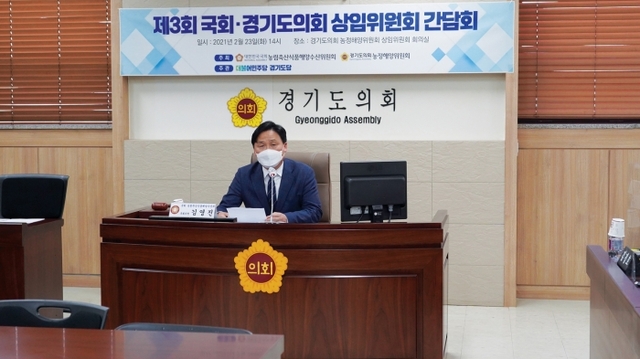 ▲ 국회 농림축산식품해양수산위원회 소속 김영진 의원이 23일 경기도의회에서 열린 ‘제3차 국회ㆍ도의회 상임위원회 간담회’에서 기념촬영을 하고 있다. 더불어민주당 경기도당 제공4