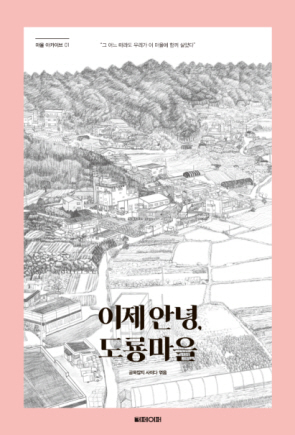 표지