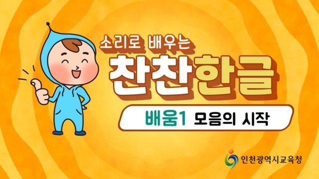▲ 도성훈 2
