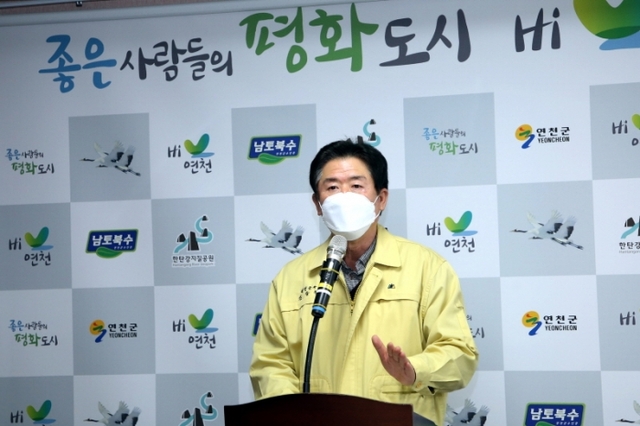 ▲ 김광철 연천군수
