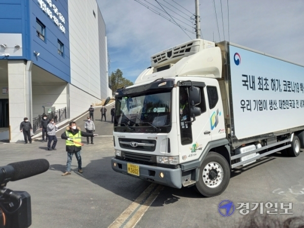 이천 물류센터에 이송된 아스트라제네카 백신. 노성우기자