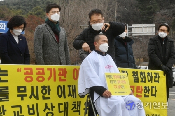 25일 오전 경기도청 앞에서 열린 '경기도 공공기관 3차 이전 반대 기자회견'에서 수원시 광교비상대책위원회 이오수 위원장이 삭발을 하고 있다. 김시범기자