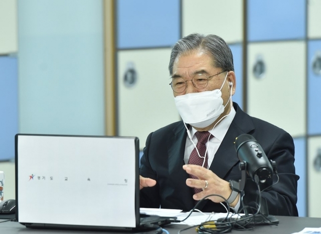 ▲ 이재정 경기도교육감 2월 온라인 기자회견2