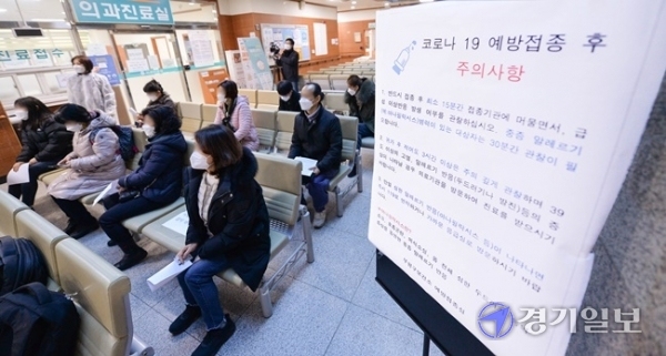 코로나19 백신 접종을 시작한 26일 오전 인천 부평구 부평구보건소에서 한 요양시설 관계자들이 대기실에서 백신 접종 순서를 기다리고 있다. 장용준기자