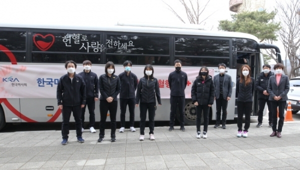 한국마사회, 헌혈