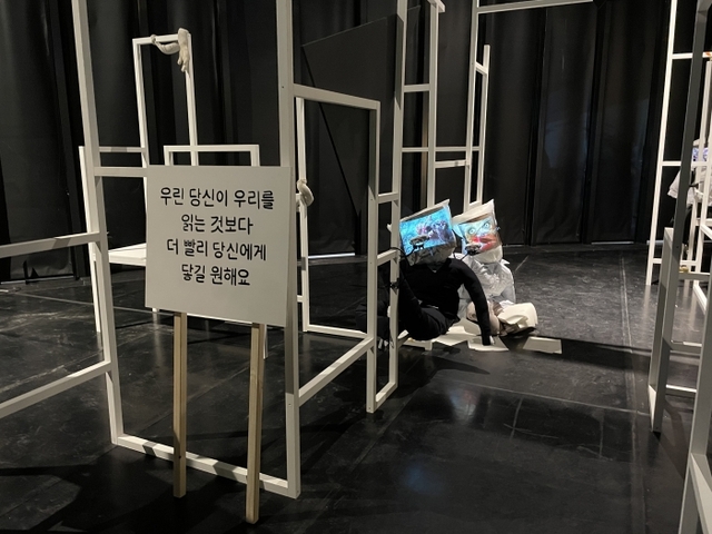 ▲ 로레 프로보, 요나스 스탈, _모호한 연합_, 2019 1