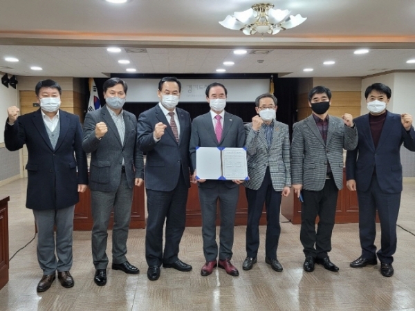 지난 1월 15일 경기도체육회장과 경기도장애인체육회 사무처장, 성남시체육회장, 용인시체육회장을 비롯한 관계자들이  2022년, 2023년 경기도종합체육대회 분산 개최 합의서 초안에 서명한 뒤 기념촬영을 하고 있다.
