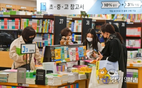 개학 앞두고 참고서 구입 발길 개학을 이틀 앞둔 28일 오후 수원시내 한 서점에서 학생들이 새학기에 사용할 각종 참고서 및 문제집 등을 구입하고 있다.  윤원규기자