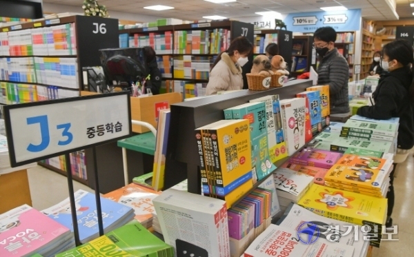개학 앞두고 참고서 구입 발길 개학을 이틀 앞둔 28일 오후 수원시내 한 서점에서 학생들이 새학기에 사용할 각종 참고서 및 문제집 등을 구입하고 있다.  윤원규기자