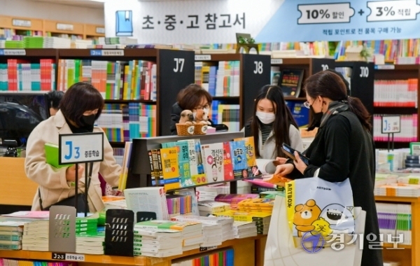 개학 앞두고 참고서 구입 발길 개학을 이틀 앞둔 28일 오후 수원시내 한 서점에서 학생들이 새학기에 사용할 각종 참고서 및 문제집 등을 구입하고 있다.  윤원규기자