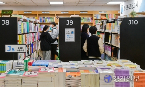 개학 앞두고 참고서 구입 발길 개학을 이틀 앞둔 28일 오후 수원시내 한 서점에서 학생들이 새학기에 사용할 각종 참고서 및 문제집 등을 구입하고 있다.  윤원규기자
