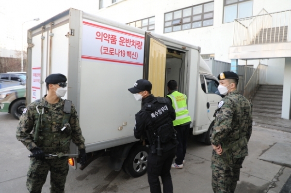 백신 입고장면