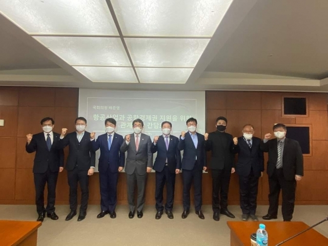 ▲ 국민의힘 배준영 의원이 ‘항공산업과 공항경제권 지원을 위한 간담회’를 갖고, 참석자들과 화이팅을 외치고 있다. (배준영 의원실 제공)