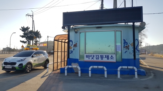 화성 제부도 바닷길 통제소