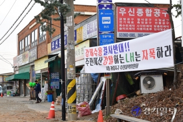 LH 직원들의 광명 시흥 신도시 땅 투기 의혹 사태가 전방위 조사로 확산되고 있는 가운데 4일 신도시에 포함된 시흥시 과림동 한 마을에 LH를 규탄하는 현수막이 내걸려 있다. 조주현기자