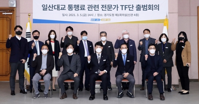 일산대교 전문가TF