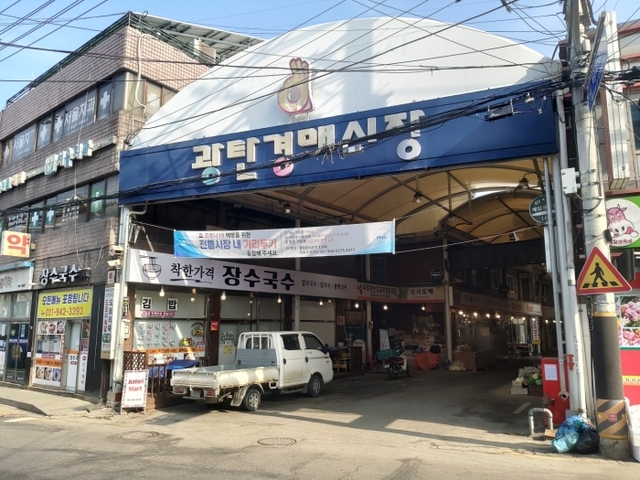 ▲ 파주 광탄전통시장, '경기도형 혁신시장 육성사업'에 선정