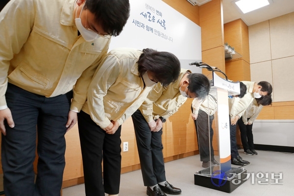 8일 오전 시흥시청에서 시흥시의회 더불어민주당 소속 시의원들이 고개 숙여 사과를 하고 있다. 최근 한 시흥시의회 더불어민주당 소속 시의원이 광명시흥 신도시 예정지 토지를 매입해 투기 의혹을 받아 현재는 탈당계를 제출한 것으로 알려졌다. 윤원규기자