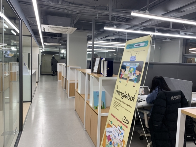 ▲ 판교 성남창업센터